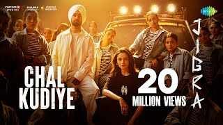 Ye Ambar Tere Aage Hai Ringtone Download